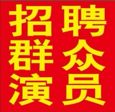 潘先生未编辑专业未编辑专业未编辑专业