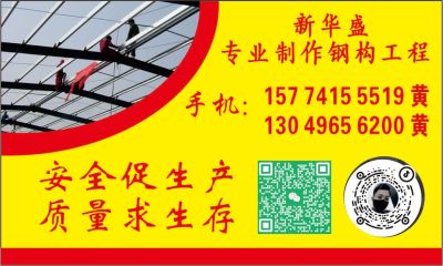 上面雨棚安装未编辑专业未编辑专业未编辑专业