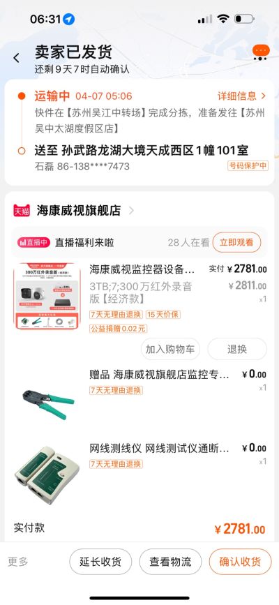 无未编辑专业未编辑专业未编辑专业