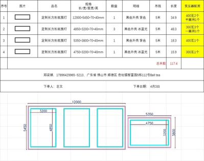 程受泽空调冰箱维修冷油机冷水机水电 马达