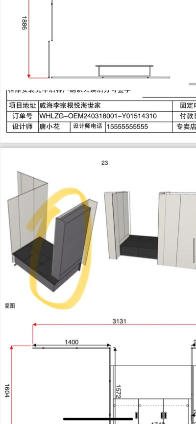 李宗根未编辑专业未编辑专业未编辑专业