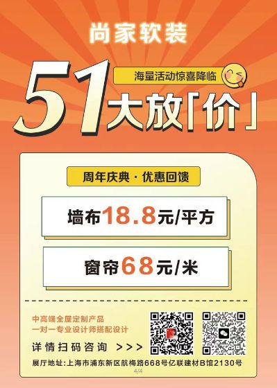 墙布安装未编辑专业未编辑专业未编辑专业