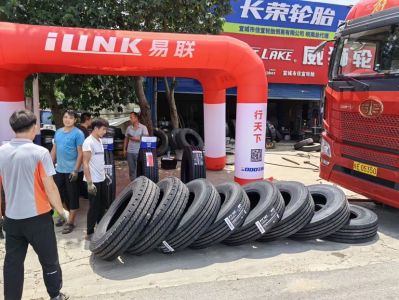 卖胎补胎未编辑专业未编辑专业未编辑专业