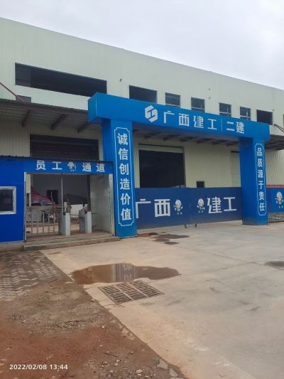 家装钢结构土方土建