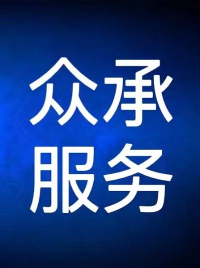 厨电未编辑专业未编辑专业未编辑专业