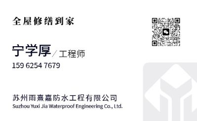 全屋修缮未编辑专业未编辑专业未编辑专业