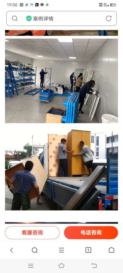 接单搬家，装卸砸墙，运垃圾保洁，