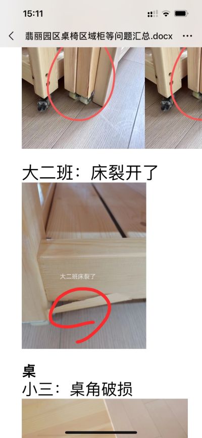 顾洋未编辑专业未编辑专业未编辑专业