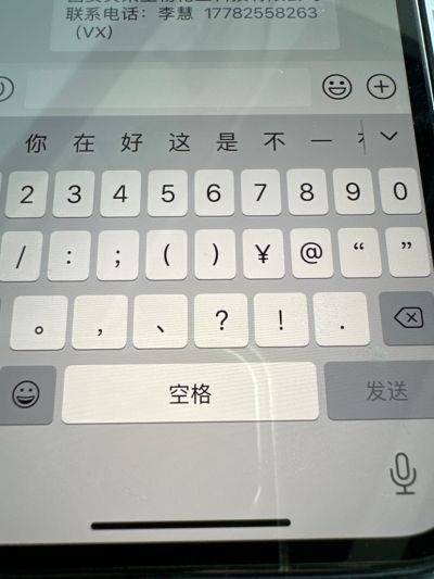 李正友未编辑专业未编辑专业未编辑专业