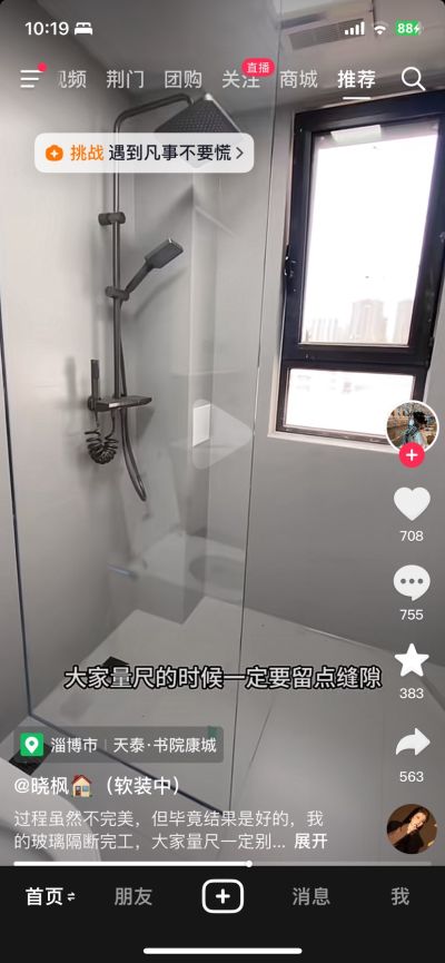 小高师傅未编辑专业未编辑专业未编辑专业