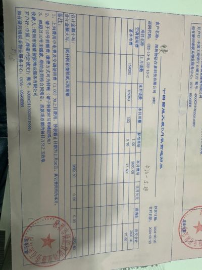 郑晓婷未编辑专业未编辑专业未编辑专业