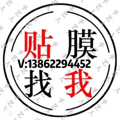 家具贴膜未编辑专业未编辑专业未编辑专业