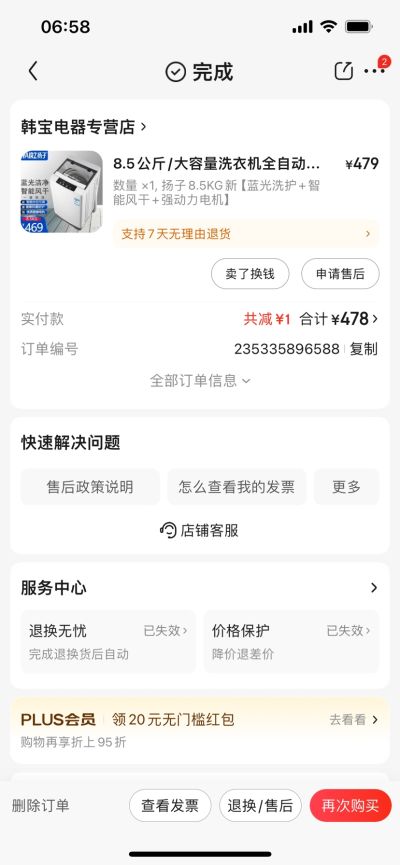 陈女士未编辑专业未编辑专业未编辑专业