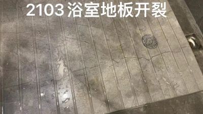 石材修复未编辑专业未编辑专业未编辑专业