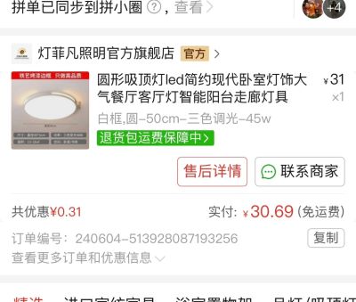 张雪妹未编辑专业未编辑专业未编辑专业