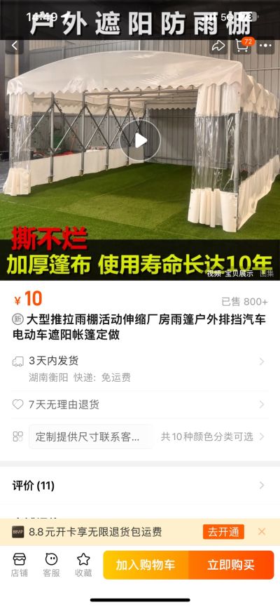 厨师未编辑专业未编辑专业未编辑专业