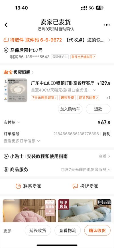 付港宾未编辑专业未编辑专业未编辑专业