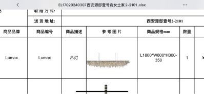 家具灯具维修未编辑专业未编辑专业未编辑专业