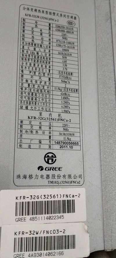 疏通下水道清洗维修家电疏通下水道无