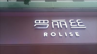 广告无未编辑专业未编辑专业