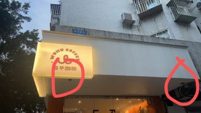 李先生未编辑专业未编辑专业未编辑专业