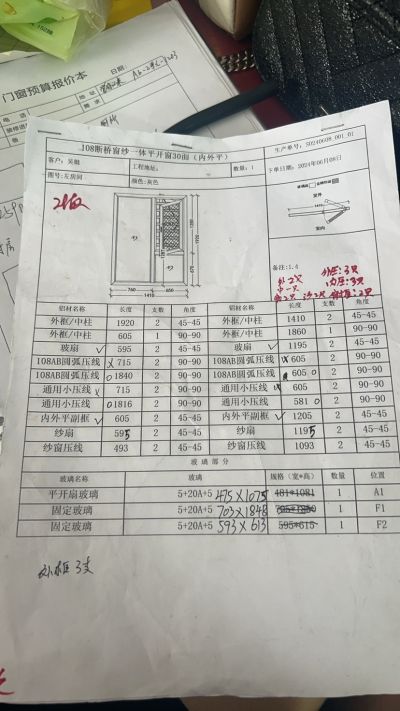 徐露云未编辑专业未编辑专业未编辑专业