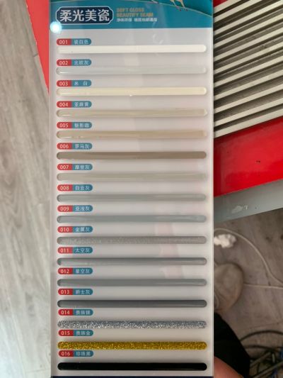 专业美缝施工未编辑专业未编辑专业未编辑专业