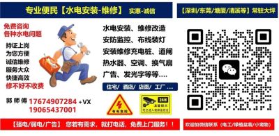 专业电工电工未编辑专业未编辑专业