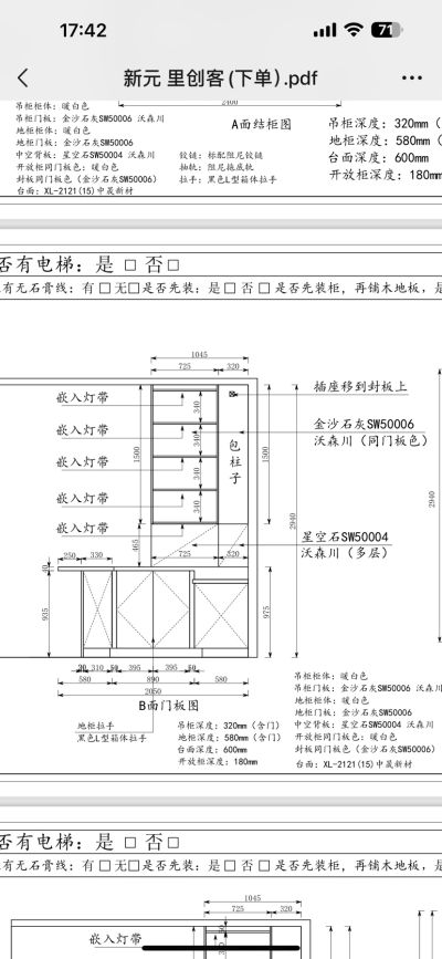 曾文辉未编辑专业未编辑专业未编辑专业