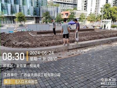 绿化未编辑专业未编辑专业未编辑专业