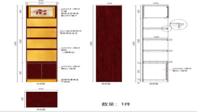 货架安装未编辑专业未编辑专业未编辑专业