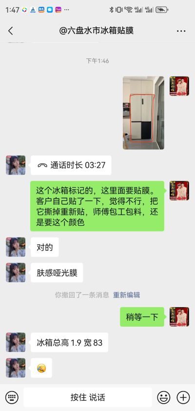 唯佳家具修饰家具维修翻新地板维修翻新未编辑专业