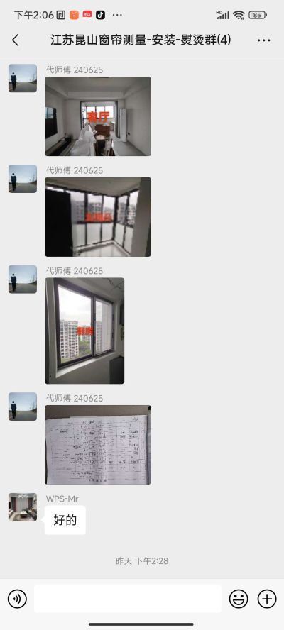 供应窗帘墙布未编辑专业未编辑专业未编辑专业
