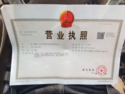 家电服务公司空调安装移机维修充氟回收清洗二手家电