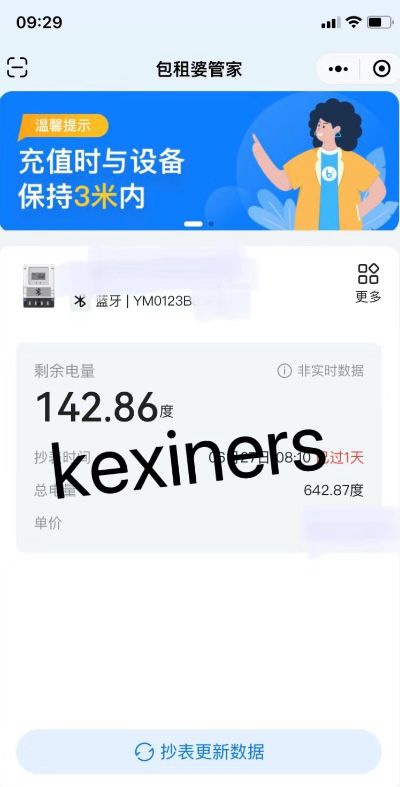小金未编辑专业未编辑专业未编辑专业