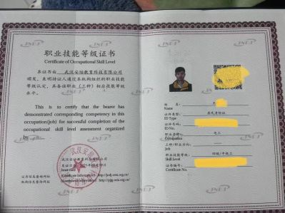 水电工未编辑专业未编辑专业未编辑专业