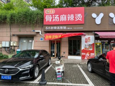 晾衣架智能锁安装维修未编辑专业未编辑专业