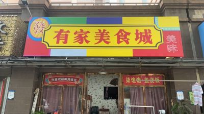 吴晗未编辑专业未编辑专业未编辑专业