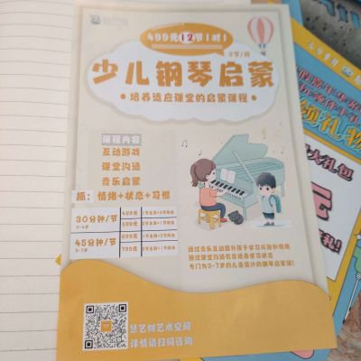 音乐未编辑专业未编辑专业未编辑专业