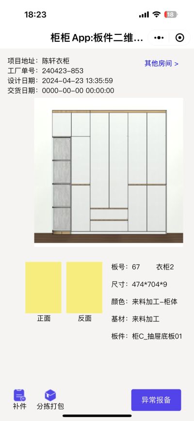 王跃飞未编辑专业未编辑专业未编辑专业