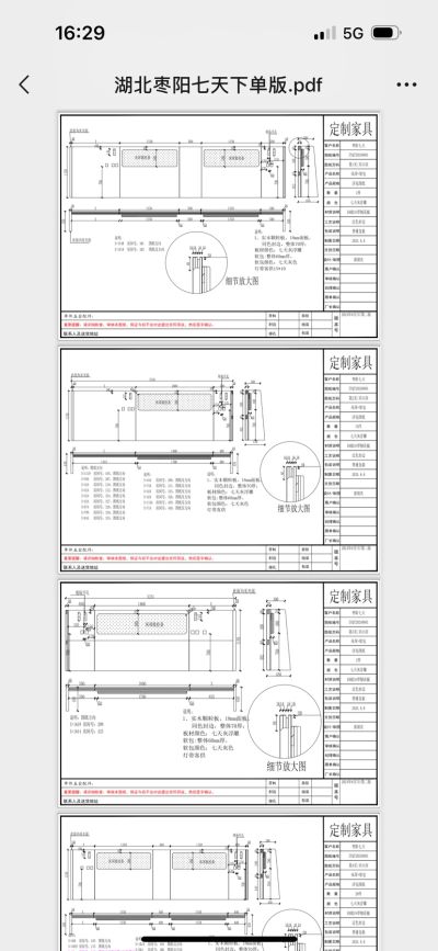 家具安装团队家具安装家具安装未编辑专业
