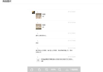 无未编辑专业未编辑专业未编辑专业