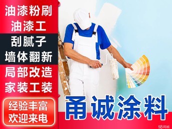 装修未编辑专业未编辑专业未编辑专业