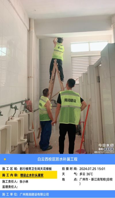 装修防水和补漏水电安装未编辑专业