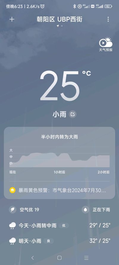 水电安装电钻无无