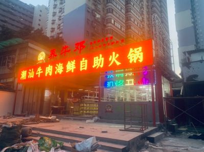 建筑未编辑专业未编辑专业未编辑专业