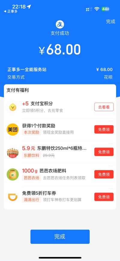 门窗维修安装未编辑专业未编辑专业未编辑专业