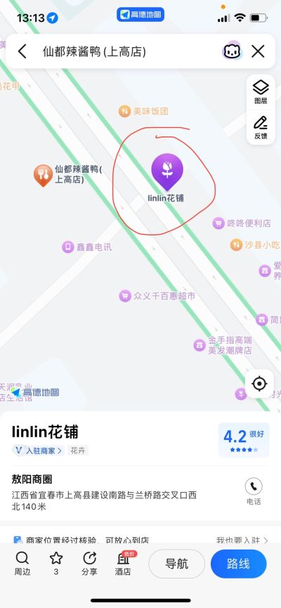 李生未编辑专业未编辑专业未编辑专业