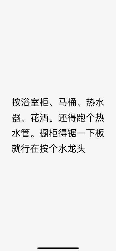 胡亚航未编辑专业未编辑专业未编辑专业