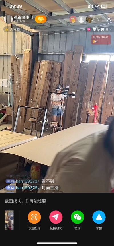 史发义未编辑专业未编辑专业未编辑专业
